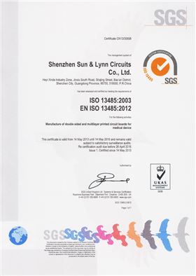 ISO13485證書