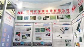 電路板廠深聯電路參展上海慕尼黑