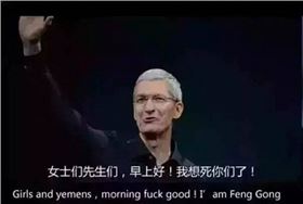 電路板廠之蘋果發布會