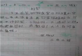 電路板廠盤點(diǎn)萌詩