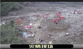 祈福四川茂縣‖逝者安息，生者堅強
