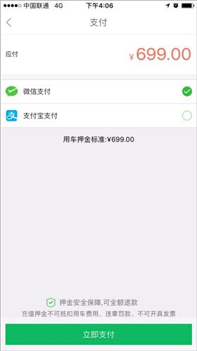 汽車PCB小編分享共享汽車的汽車使用方法及心得