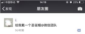 你要的“微信圣誕帽”電路板小編幫您@到了，還要嗎？