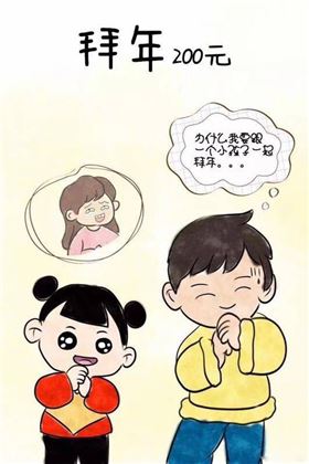 PCB廠小編年底缺錢，所以春節(jié)期間承接以下業(yè)務(wù)，請(qǐng)多多捧場(chǎng)！