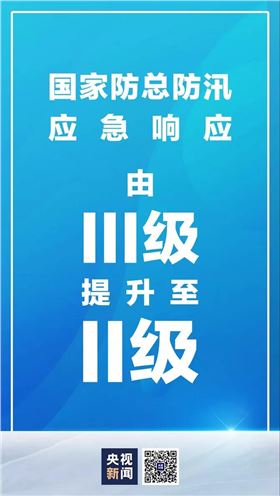 微信圖片_20200714152223.jpg