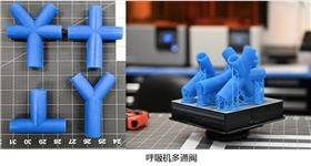 采用3D打印咽拭子，快速補(bǔ)充緊缺的醫(yī)療資源