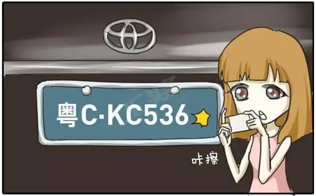 PCB廠之女生獨自乘坐出租車須知的八個細節！