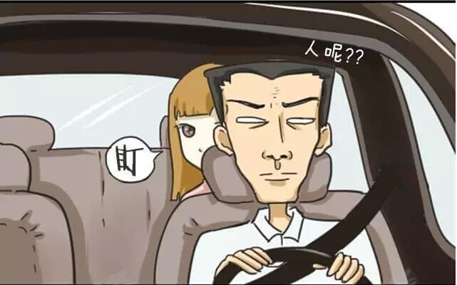 PCB廠之女生獨自乘坐出租車須知的八個細節！