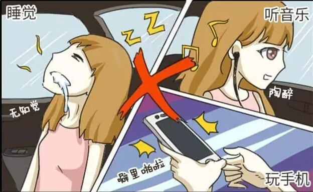 PCB廠之女生獨自乘坐出租車須知的八個細節！