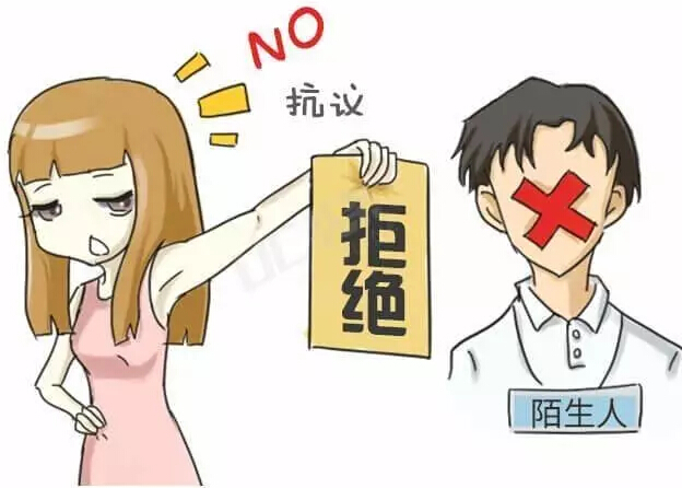 PCB廠之女生獨自乘坐出租車須知的八個細節！