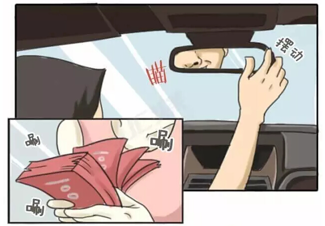 PCB廠之女生獨自乘坐出租車須知的八個細節！
