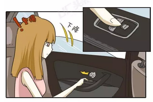 PCB廠之女生獨自乘坐出租車須知的八個細節！