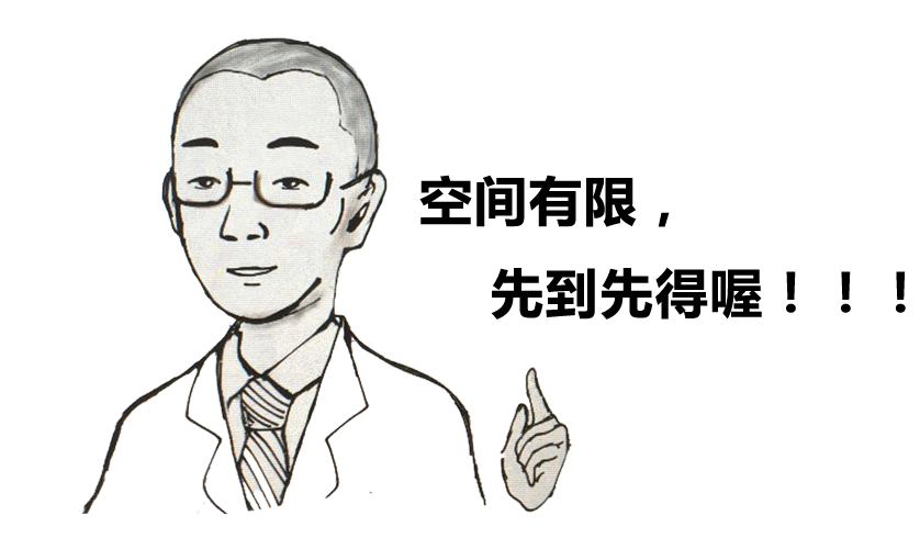 中秋駕到，深聯(lián)電路板放假三天！