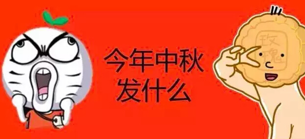 深聯線路板廠中秋節的員工福利，你get到了嗎？