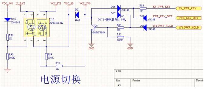 電池電路板與您分享一個成熟好用的電池供電切換電路