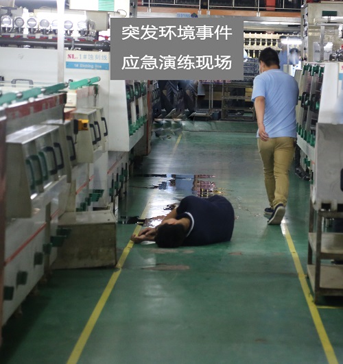 深聯PCB廠開展突發環境事件應急演練 夯實工作環境安全基礎