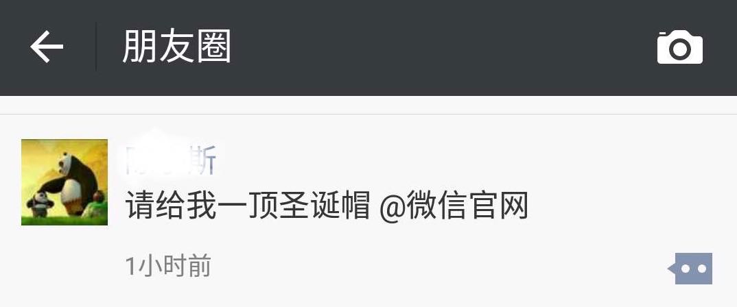 你要的“微信圣誕帽”電路板小編幫您@到了，還要嗎？