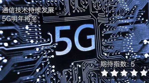 線路板整理2018年購機指南，請查閱！