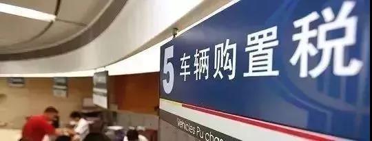 2018年來了，這些改變生活的新規定，PCB小編已給你匯總好，你一定要知道！
