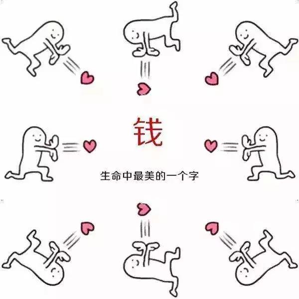 汽車線路板小編據說，這是99%的人的新年小目標……