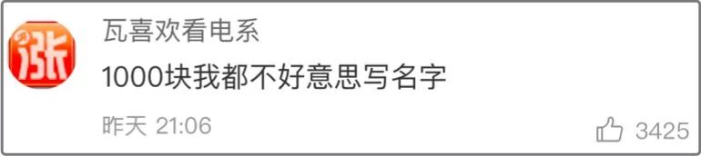 同事結(jié)婚只給100紅包，線路板廠小編都覺得尷尬，結(jié)果…廣東人的評論亮了，哈哈哈