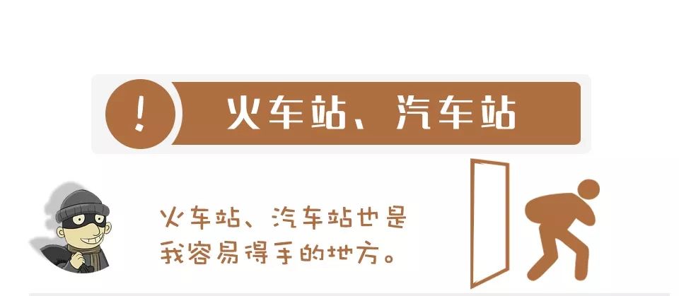 PCB小編送你一份小偷的“年終總結”