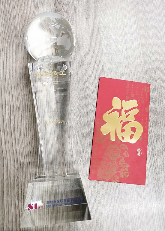 深聯電路板廠“榮譽員工”頒獎儀式