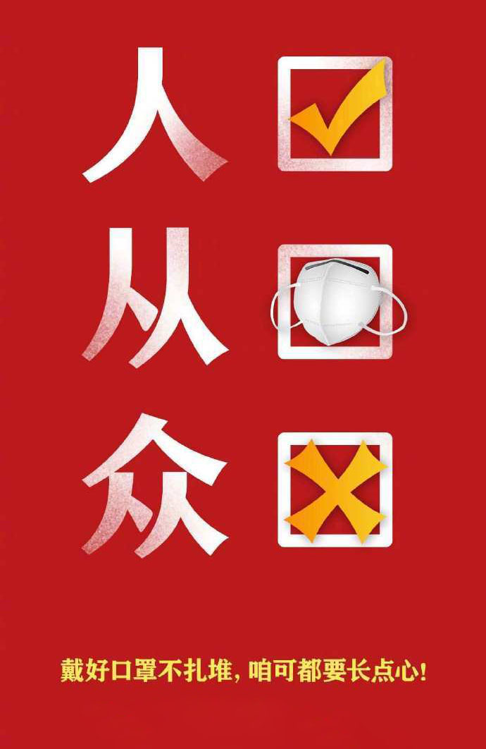 微信圖片_20200228160143.jpg